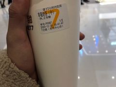 草莓奶茶-7分甜(苏州中心店)