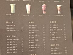 -喜茶(深圳万象城黑金店)