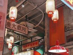 -江北北火锅馆·公路夜市(魏公村店)