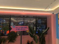 -小杨生煎(黄河路美食休闲街店)
