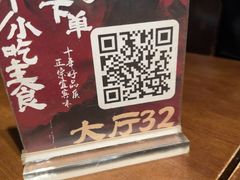 -李不管把把烧(火车南站店)