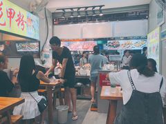 大堂-东门町美食街