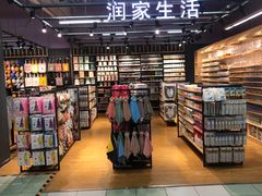 -华润万家(凯德和平广场店)