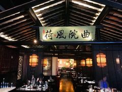 -绿茶餐厅(松江万达店)