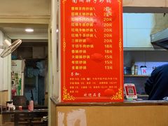 -南湖胖子砂锅(红庙店)