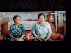 -幸福蓝海国际影城(西安立丰店)