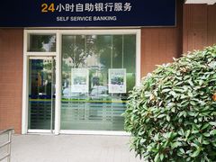 -交通银行(上海共和新路支行)