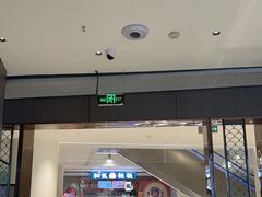 -半天妖烤鱼(和平印象城店)