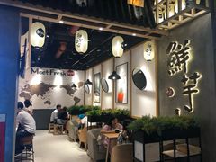 -鲜芋仙(时尚天河店)