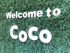 -CoCo都可(建外SOHO店)