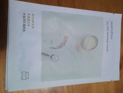 -悦诗风吟innisfree