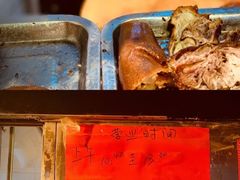 -永兴烧腊