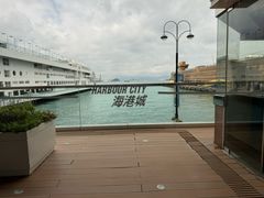 -海港城