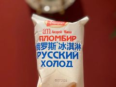 -哈拉硕俄式西餐