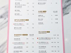 菜单-奈雪的茶(观前街店)