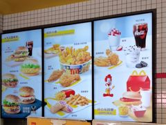 -麦当劳(大厂新城店)