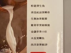 -粤·向群饭店(龙津东路总店)