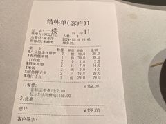 -八分饱·西津会(西津渡店)