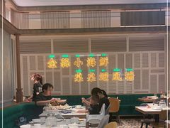 大堂-避风塘(江桥万达店)