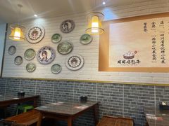 -窝窝店包子(翠花街店)