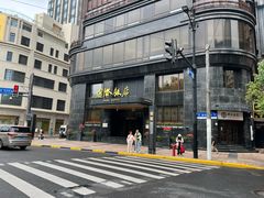 -上海国际饭店