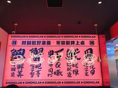 -青木岚小海鲜•小龙虾(友谊店)