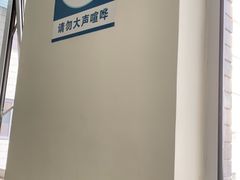 -北京协和医院(东单院区)
