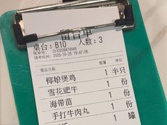 -采椰郎椰子鸡·脆皮鸡火锅(融创茂店)