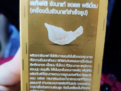 -7-Eleven(don mueang international airport)