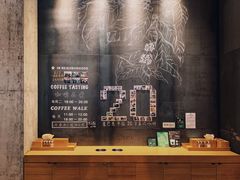 -星巴克臻选(深圳罗湖万象城店)