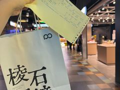 -棱石眼镜(CP静安店)