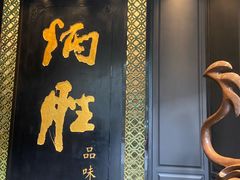 -炳胜品味(珠江新城店)