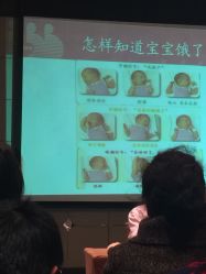 -喜喜月子(瑞虹天地店)