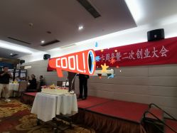 -志诚丽柏酒店·锦轩中餐厅·宴会厅