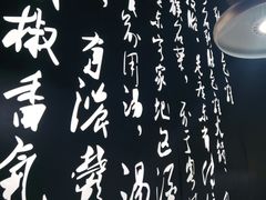 -洪氏嗨捞·广东猪肚鸡·椰子鸡火锅(西咸万象城店)