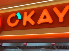 -摩欧客意式餐厅(高新活力汇店)