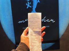-渔火·特色餐厅(佘山世茂洲际酒店)