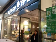 门面-仟吉(荟聚中心店)