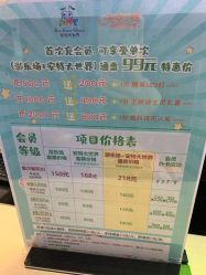 -天空之城家庭互动游乐场