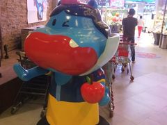-盒马X会员店(王府井奥莱UP TOWN店)
