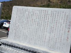 -定都峰