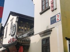 -小龙坎火锅(湖滨银泰in77店)