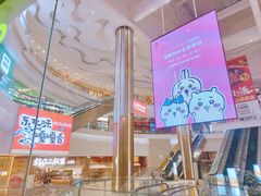 -外婆家(静安大悦城店)