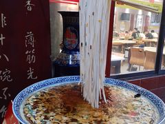 -乡党臊子面(丰庆公园店)