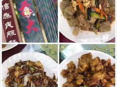 -林之六八·6886大连老菜馆