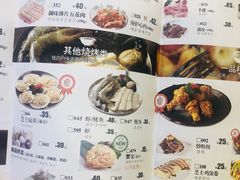 菜单-釜山火炉·海鲜烤肉(紫藤路店)