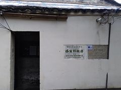 -常州古运河南大街文化旅游区-人民公园