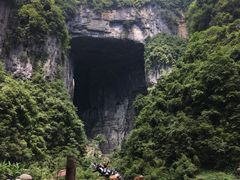 -武隆天坑地缝国家地质公园