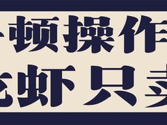 -酸喜·三度酸·贵州味