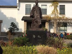 -鲁迅公园